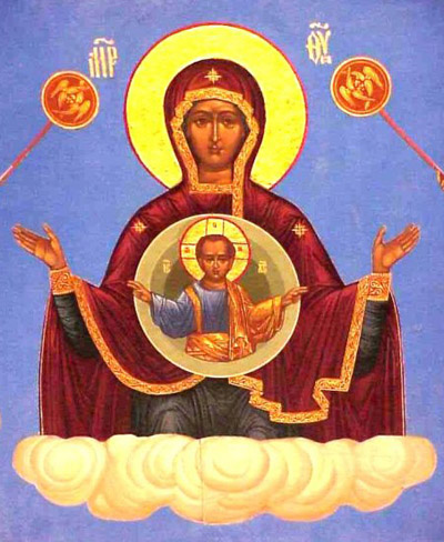 St. Mary, Mother of God