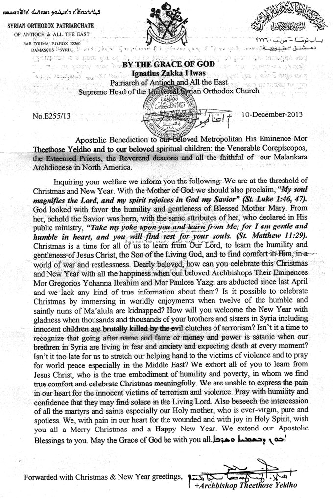 Successful yale essays image