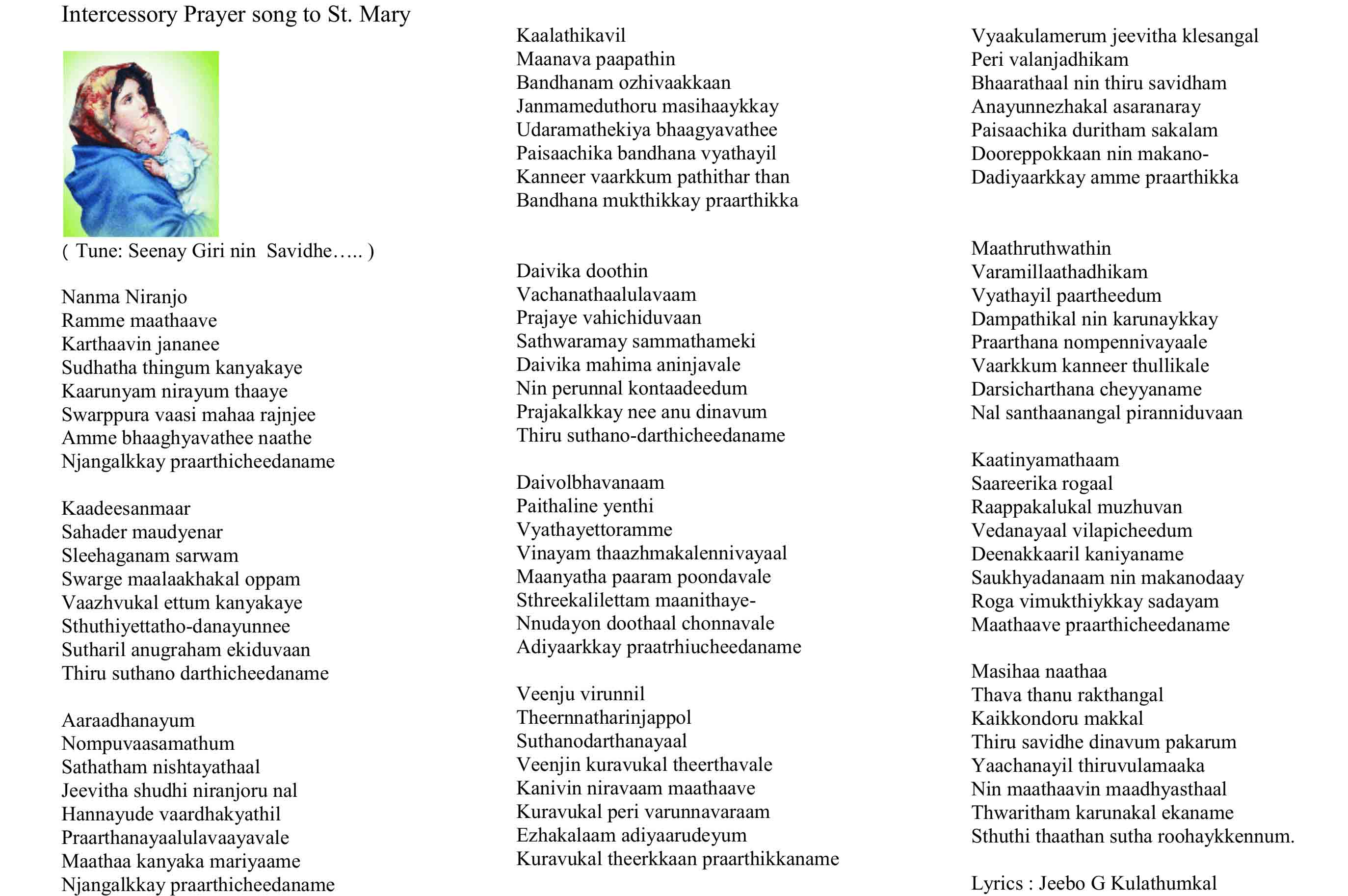 Rasa - Intercession song to St. Mary