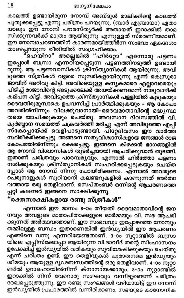 History of 8-days Lent -p2